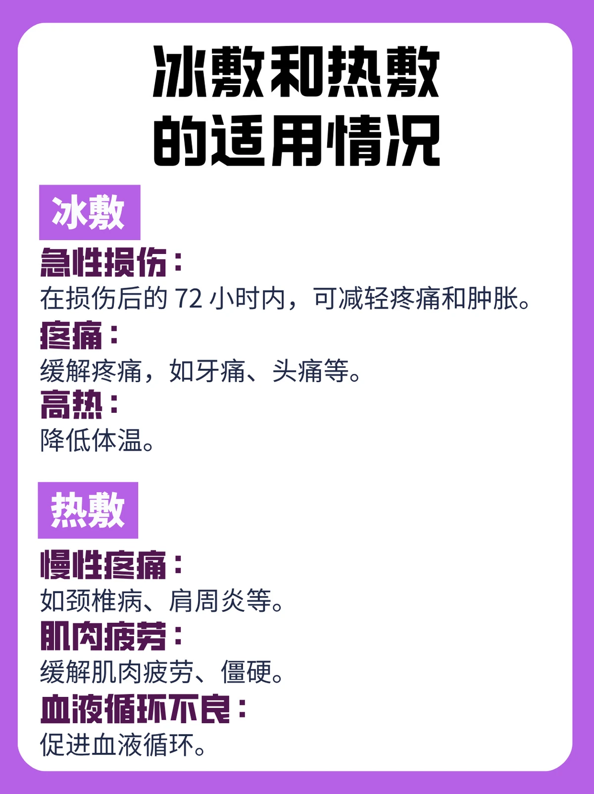 如何制定智能篮球训练计划_1